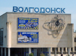 В холодильнике бывшего морга Волгодонска нашли мумифицированный труп