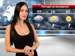 После температурного рекорда в Ростовской области похолодает