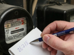 «ТНС энерго Ростов-на-Дону» призывает быть бдительнее: участились попытки мошенничества