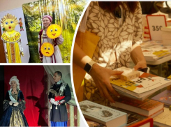 В Ростове планируют выбирать книги, отмечать Масленицу и поздравлять мужчин