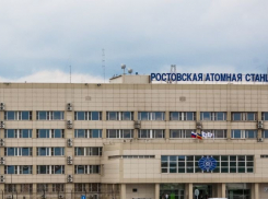 На Ростовской АЭС из-за трещины остановлен четвертый энергоблок