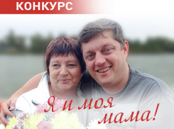 Успейте проголосовать за участников конкурса «Я и моя мама»: осталось три часа!