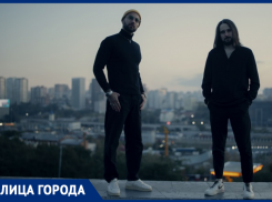 Без раков, криминала и казаков: группа «Джерси» сняла клип про Ростов, в котором призналась городу в любви