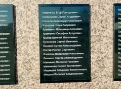  После публикации «Блокнот Ростов» в Чертково убрали имя осуждённого за убийство дочери с мемориала СВО