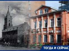 Тогда и сейчас: как в Ростове пропала старинная  евангелическо-лютеранская кирха ? 