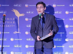 Ростовский журналист Глеб Диденко получил премию «Дебют»