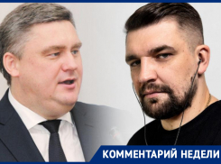 Ростовский депутат сравнил доходы Басты с заработком среднего завода