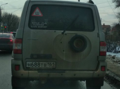 Скукожившееся от холода колесо «сурового» «УАЗика» вызвало пошлые ассоциации у жителей Ростова