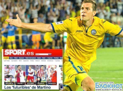 Футболист «Ростова» Артем Дзюба включен в список возможных новичков «Барселоны»