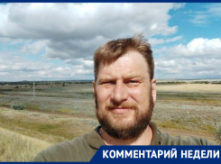 Ученый рассказал о том, какой народ можно считать коренным в Ростовской области