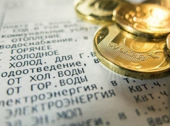 Ростовская область получит 300 млн рублей на ЖКХ