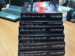 Первый в России смс-роман издала пара влюбленных в Ростове