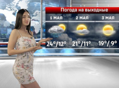Солнце и грозы: публикуем прогноз погоды в Ростове на Первомай