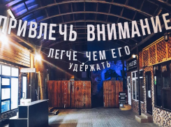 Баста, уха и Шолохов: исследователи назвали главные элементы культурного кода Ростова