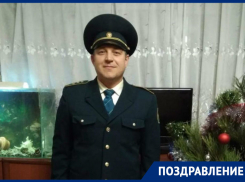 Добрый и заботливый отец и дедушка Дмитрий Ремигин отмечает день рождения