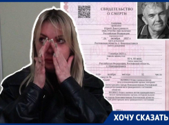 «Они просто смотрели, как он умирает»: дончанка считает, что её отец умер из-за несвоевременно оказанной медицинской помощи