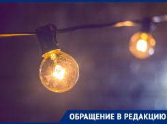 Жителям поселка в Ростовской области внезапно обрезали свет и потребовали деньги за подключение