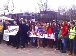 Воссоединение Крыма с Россией отмечают в парках и на площадях в Ростовской области