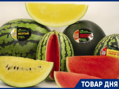 ТОВАР ДНЯ: АРБУЗ БЕССЕМЯННЫЙ 59,99 ₽/кг. 