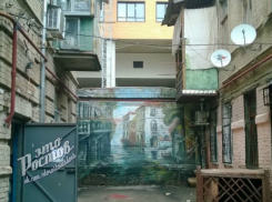 «Окно в Венецию», появившееся в тихом дворике, очаровало и растрогало жителей Ростова