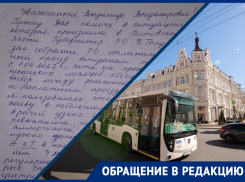 Почетный донор из Ростовской области обратилась к Владимиру Путину с просьбой вернуть льготы на проезд в общественном транспорте