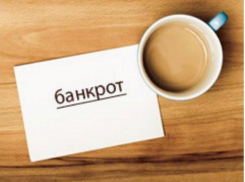 Центробанк лишил лицензии банки «Связной», «Балтика» и «НОТА-банк» действующие в донской столице