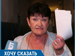 Мы жалуемся, а нас шлют куда подальше, - Наталья Алифанова