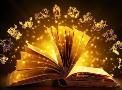 Гороскоп: 29 августа подходит для решения задач, требующих находчивости и практической смекалки