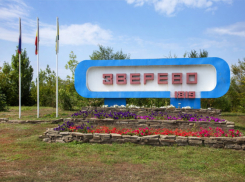 Календарь: 203 года назад на Дону основали город Зверево