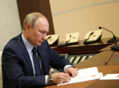 Президент Путин назначил в Ростовской области четырех новых судей