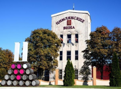 Ростовский завод «Цимлянские вина» возобновил работу