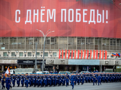 В Ростове 24 июня пройдет масштабный концерт в честь Дня Победы
