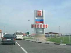 На приграничных с Украиной пунктах пропуска будут дежурить донские спасатели