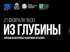 В Ростове впервые состоится показ фильма о судьбе женщины-шахтера 