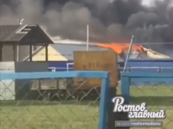 На складе в Ростовской области произошел крупный пожар 