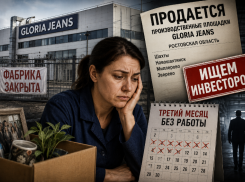 Сотрудники фабрик Gloria Jeans третий месяц сидят без работы, пока их пытаются кому-то продать 