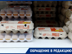 Ростовчанку возмутил резкий рост цен на яйца