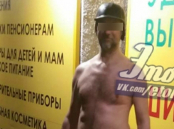 Обнаженный любитель селфи в каске пристает по ночам к жителям Западного микрорайона Ростова