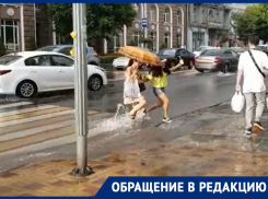 «Ау, Логвиненко, где ливневки?»: главная улица Ростова после дождя превратилась в бурную реку