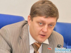Депутат Госдумы Олег Пахолков обратился с заявлением о возбуждении уголовного дела в отношении Навального