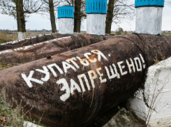 Проверку водоканалов по всей стране начнут с Ростовской области