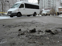 Жуткие ямы на Извилистой улице Ростова «заявили» ее в Книгу рекордов Гиннесса