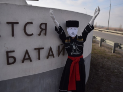 Философа Жоржа Батая посвятили в казаки в Ростовской области