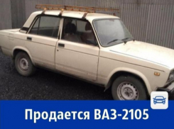Отечественный автомобиль в хорошем состоянии продает ростовчанин