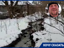 Жители Каменска пожаловались на коммунальную аварию, которая грозит экологической катастрофой
