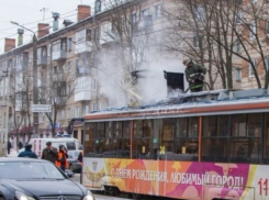 Внезапно охваченный дымом новый трамвай в Ростове-на-Дону отправят производителю на экспертизу 