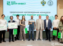 Студенты из разных регионов России представили проекты по развитию экономики с помощью искусственного интеллекта