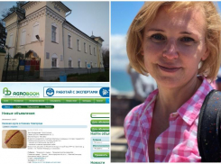 Прокурор и капуста: оренбургские силовики усмотрели в сайте ростовского издательского дома угрозу безопасности России