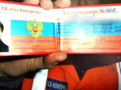 Бдительные ростовчане выявили в донской столице «газовых» мошенников