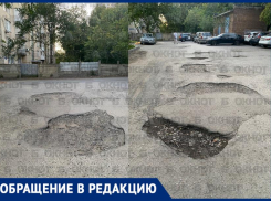 Аллея из ям «радует» ростовчан больше десяти лет 